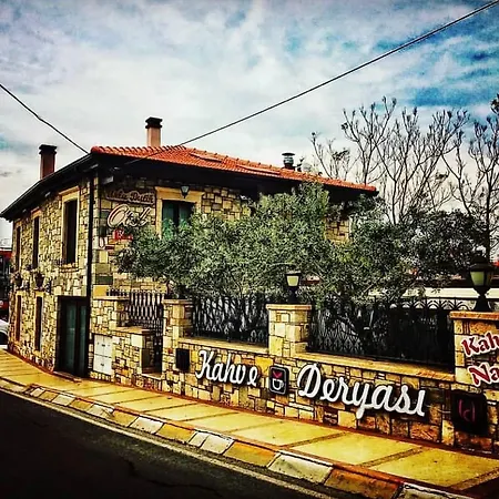 Urla Butik أورلا